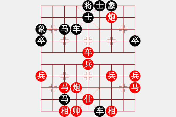 象棋棋譜圖片：攬月蕭[421742098] -VS- 橫才俊儒[292832991] - 步數(shù)：46 