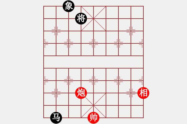 象棋棋譜圖片：3083232(都尉) 和 3009874(太守) - 步數(shù)：160 