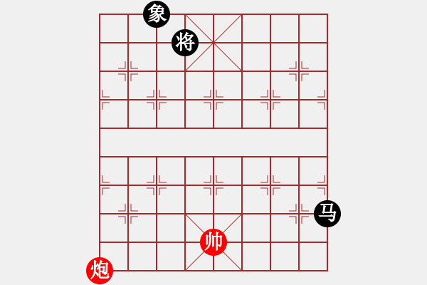 象棋棋譜圖片：3083232(都尉) 和 3009874(太守) - 步數(shù)：170 