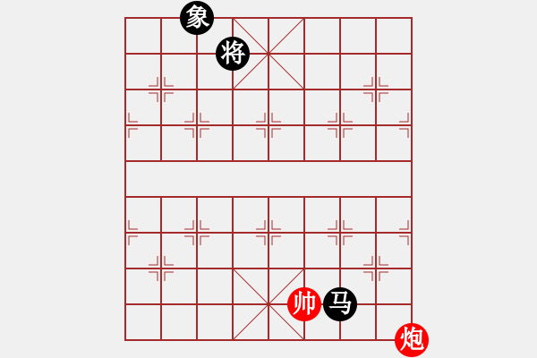 象棋棋譜圖片：3083232(都尉) 和 3009874(太守) - 步數(shù)：180 