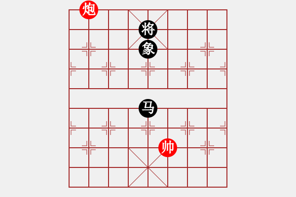 象棋棋譜圖片：3083232(都尉) 和 3009874(太守) - 步數(shù)：190 