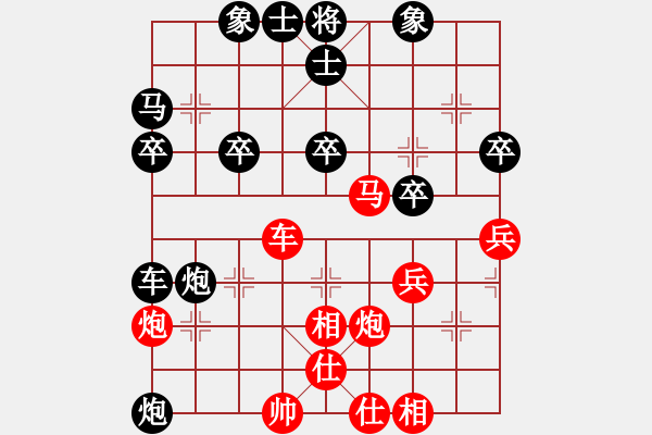 象棋棋譜圖片：3083232(都尉) 和 3009874(太守) - 步數(shù)：40 