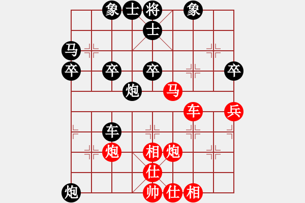 象棋棋譜圖片：3083232(都尉) 和 3009874(太守) - 步數(shù)：50 