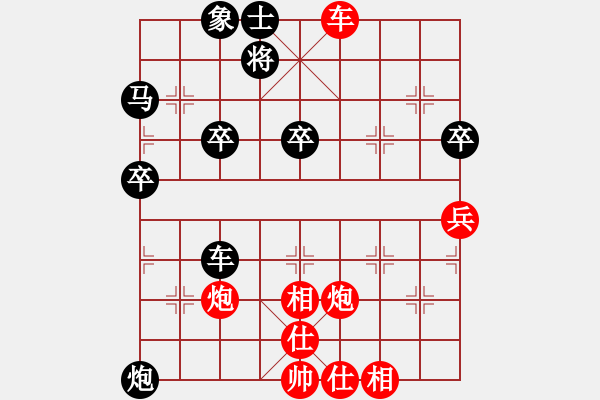 象棋棋譜圖片：3083232(都尉) 和 3009874(太守) - 步數(shù)：60 