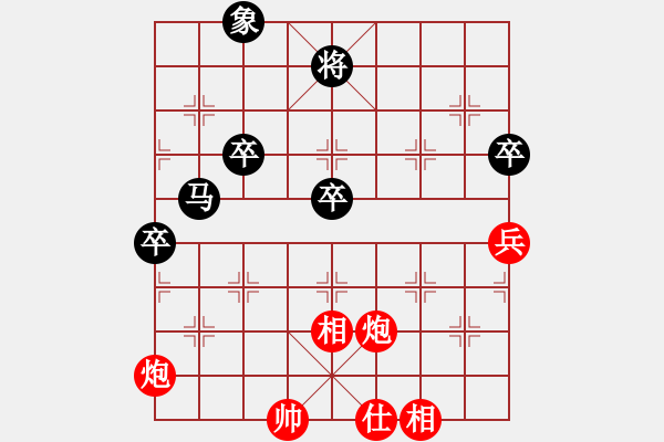 象棋棋譜圖片：3083232(都尉) 和 3009874(太守) - 步數(shù)：80 