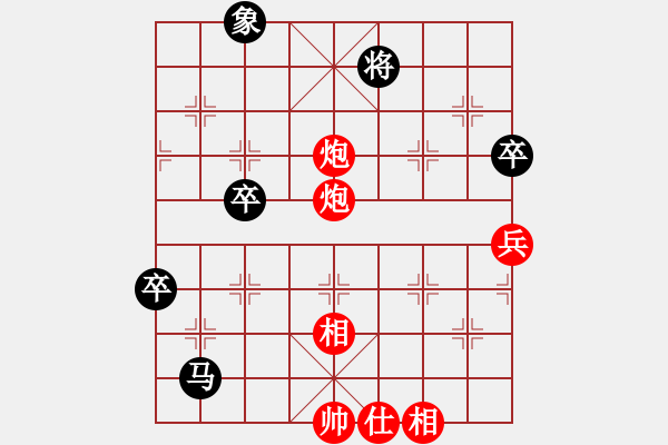 象棋棋譜圖片：3083232(都尉) 和 3009874(太守) - 步數(shù)：90 