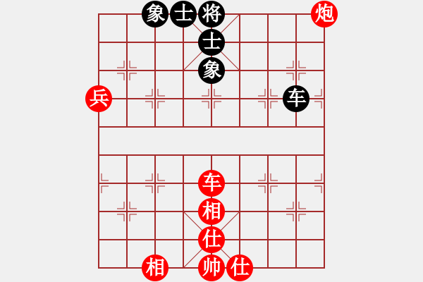 象棋棋譜圖片：尹同明 勝 劉洪德 - 步數(shù)：100 