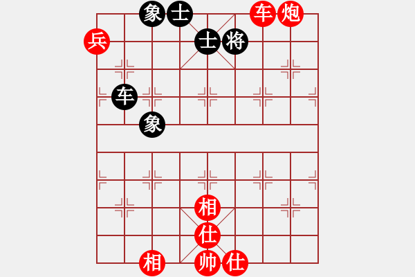 象棋棋譜圖片：尹同明 勝 劉洪德 - 步數(shù)：110 