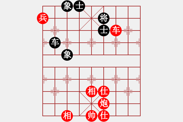 象棋棋譜圖片：尹同明 勝 劉洪德 - 步數(shù)：120 