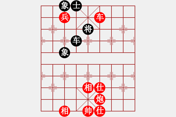 象棋棋譜圖片：尹同明 勝 劉洪德 - 步數(shù)：130 