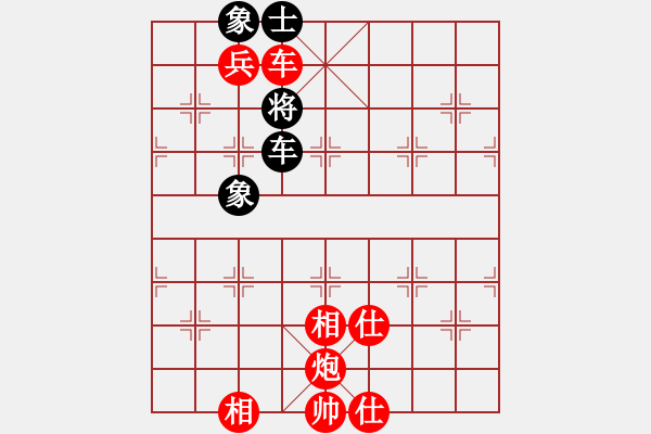 象棋棋譜圖片：尹同明 勝 劉洪德 - 步數(shù)：133 