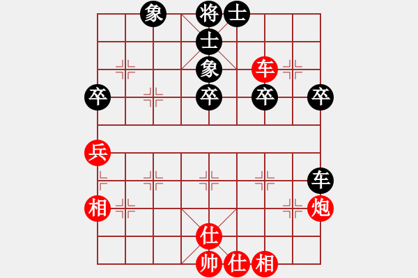 象棋棋譜圖片：尹同明 勝 劉洪德 - 步數(shù)：60 