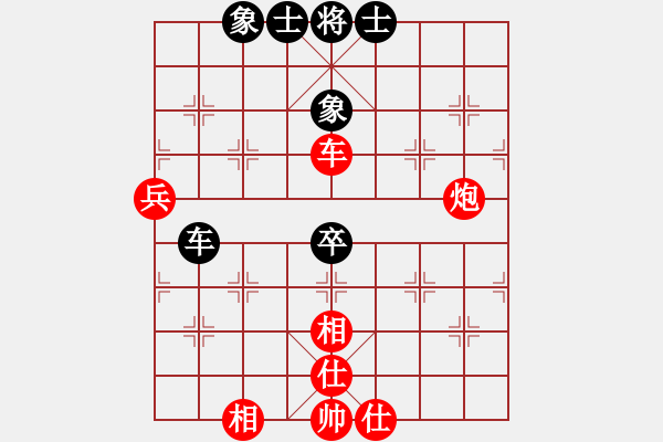 象棋棋譜圖片：尹同明 勝 劉洪德 - 步數(shù)：90 