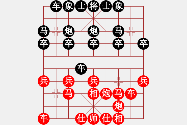 象棋棋譜圖片：亮劍楊(4段)-勝-王靜春(2段) - 步數(shù)：20 