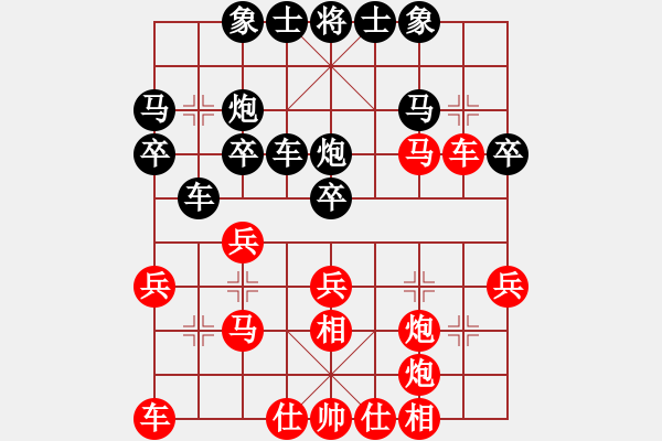 象棋棋譜圖片：亮劍楊(4段)-勝-王靜春(2段) - 步數(shù)：30 