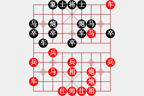 象棋棋譜圖片：亮劍楊(4段)-勝-王靜春(2段) - 步數(shù)：40 