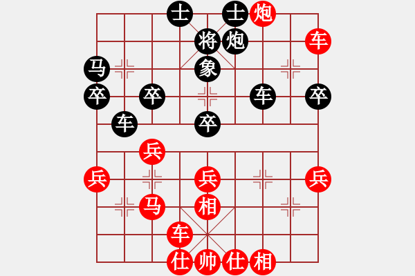 象棋棋譜圖片：亮劍楊(4段)-勝-王靜春(2段) - 步數(shù)：50 