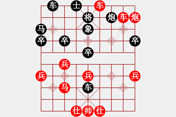 象棋棋譜圖片：亮劍楊(4段)-勝-王靜春(2段) - 步數(shù)：60 