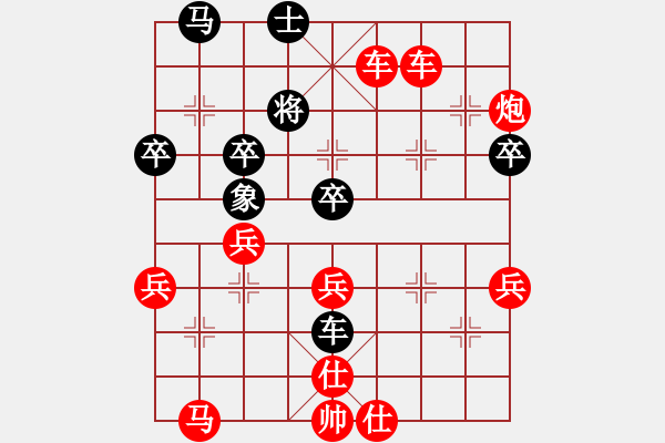 象棋棋譜圖片：亮劍楊(4段)-勝-王靜春(2段) - 步數(shù)：70 