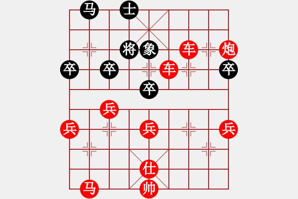 象棋棋譜圖片：亮劍楊(4段)-勝-王靜春(2段) - 步數(shù)：75 