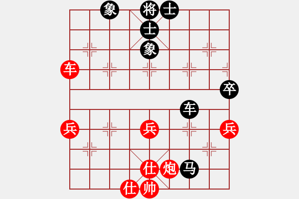 象棋棋譜圖片：中局研究25 123組合巧和趙鑫鑫 - 步數(shù)：0 