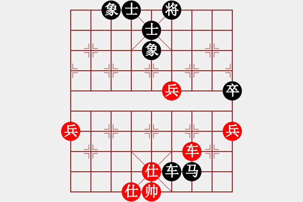 象棋棋譜圖片：中局研究25 123組合巧和趙鑫鑫 - 步數(shù)：10 