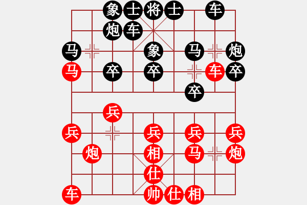 象棋棋譜圖片：深圳林川博先負(fù)韶關(guān)朱少鈞 - 步數(shù)：20 