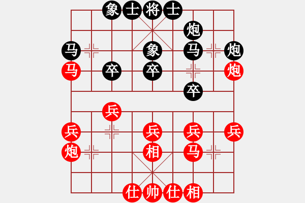 象棋棋譜圖片：深圳林川博先負(fù)韶關(guān)朱少鈞 - 步數(shù)：30 