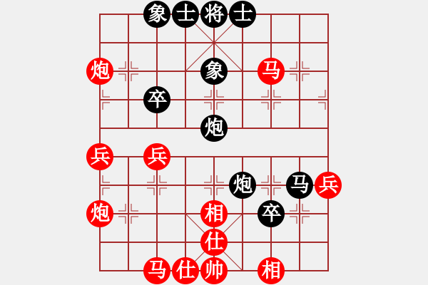 象棋棋譜圖片：深圳林川博先負(fù)韶關(guān)朱少鈞 - 步數(shù)：66 