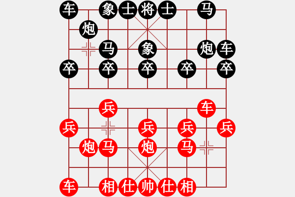 象棋棋譜圖片：永川郭友華vs湖北劉宗澤（1） - 步數(shù)：10 