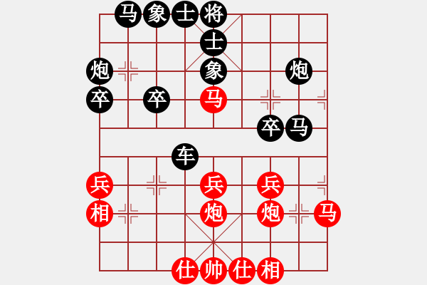 象棋棋譜圖片：★冰之舞[黑] - 沅江高手湘沅[紅] - 步數(shù)：30 