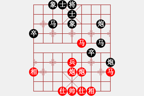 象棋棋譜圖片：★冰之舞[黑] - 沅江高手湘沅[紅] - 步數(shù)：40 