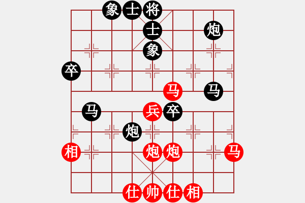 象棋棋譜圖片：★冰之舞[黑] - 沅江高手湘沅[紅] - 步數(shù)：50 