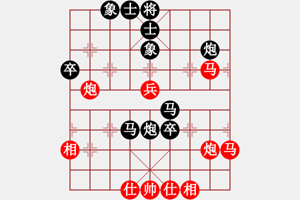 象棋棋譜圖片：★冰之舞[黑] - 沅江高手湘沅[紅] - 步數(shù)：60 