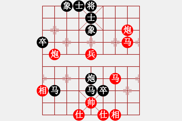 象棋棋譜圖片：★冰之舞[黑] - 沅江高手湘沅[紅] - 步數(shù)：70 