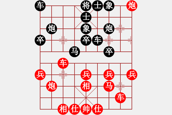 象棋棋譜圖片：趙攀偉 先勝 張尕軍 - 步數(shù)：30 