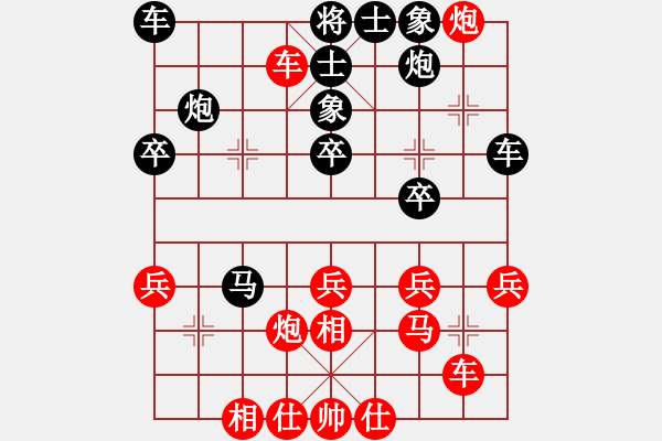 象棋棋譜圖片：趙攀偉 先勝 張尕軍 - 步數(shù)：40 