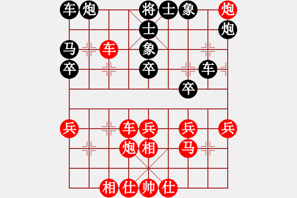 象棋棋譜圖片：趙攀偉 先勝 張尕軍 - 步數(shù)：50 