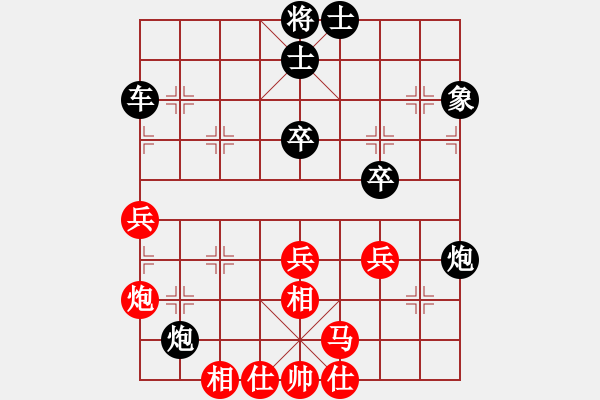 象棋棋譜圖片：趙攀偉 先勝 張尕軍 - 步數(shù)：70 