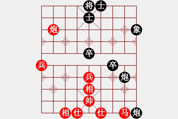 象棋棋譜圖片：趙攀偉 先勝 張尕軍 - 步數(shù)：80 