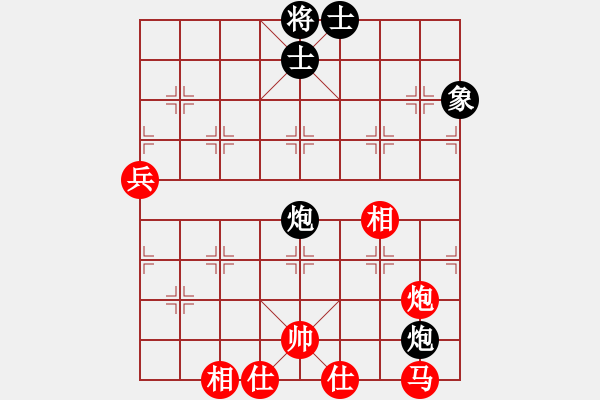 象棋棋譜圖片：趙攀偉 先勝 張尕軍 - 步數(shù)：90 