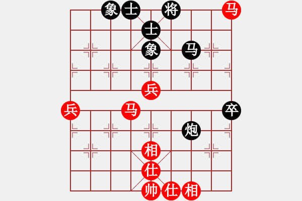 象棋棋谱图片：侯文博 先和 赵子雨 - 步数：70 