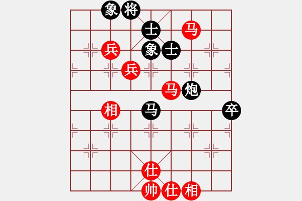 象棋棋谱图片：侯文博 先和 赵子雨 - 步数：90 