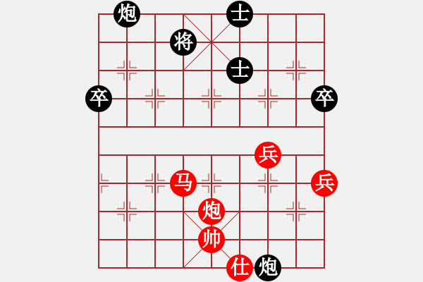 象棋棋譜圖片：陶雷 先勝 朱龍奎 - 步數(shù)：101 