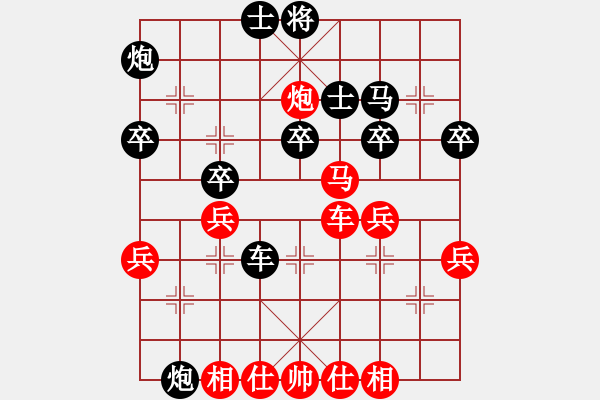 象棋棋譜圖片：陶雷 先勝 朱龍奎 - 步數(shù)：50 