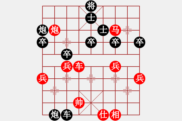 象棋棋譜圖片：陶雷 先勝 朱龍奎 - 步數(shù)：60 