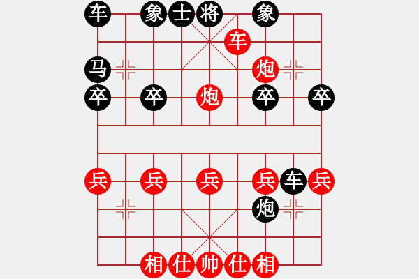 象棋棋譜圖片：順跑橫車破直車棄馬局3 - 步數(shù)：13 