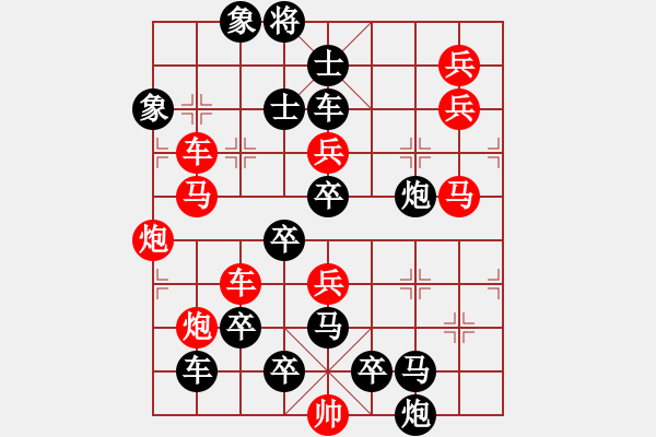 象棋棋譜圖片：月下追信 遼寧 白宏寬（紅先勝） - 步數(shù)：0 