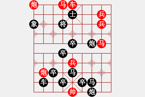 象棋棋譜圖片：月下追信 遼寧 白宏寬（紅先勝） - 步數(shù)：20 