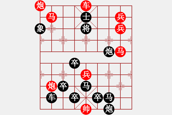 象棋棋譜圖片：月下追信 遼寧 白宏寬（紅先勝） - 步數(shù)：30 